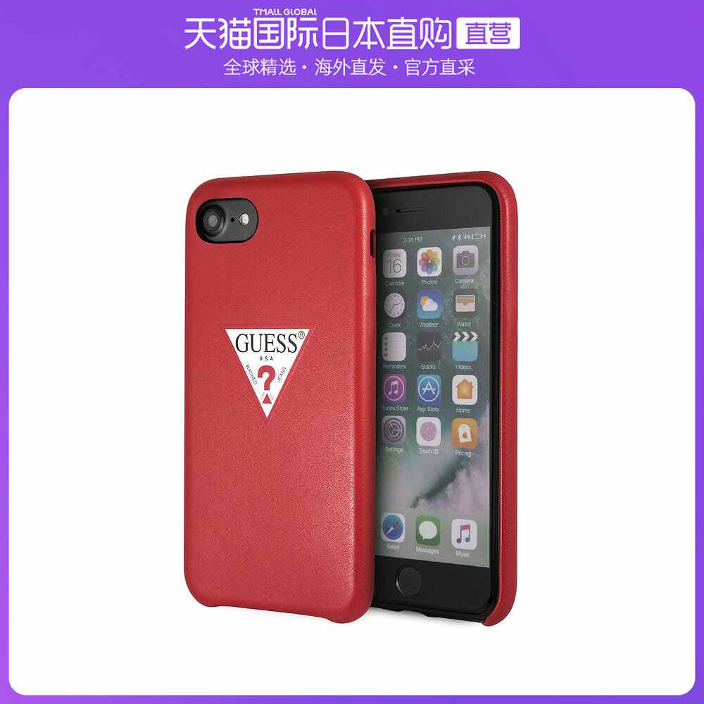 残りわずか Iphone 7 Plus 8 アイフォン セブン エイト プラス アボリジニ アボリジナル アート タツノオトシゴ スマホケース カバー Catalasarenas Com