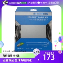 (JAPAN DIRECT MAIL) SHIMANO MTB OPTISLICK BIKE VARIABLE-SPEED LINE SUIT BLACK Y6019