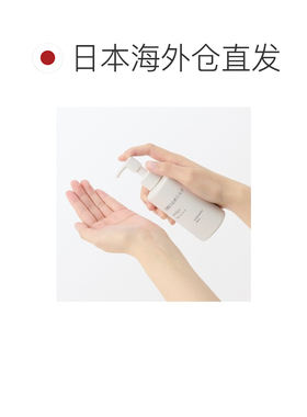日本直邮无印良品防晒乳150g防晒啫喱肌肤保湿透气持妆防水正品