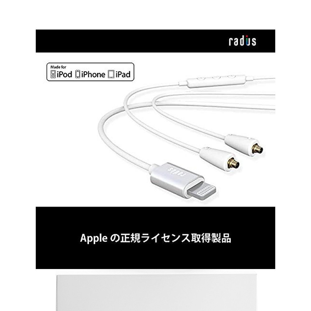 【日本直邮】【日本直邮】radius 耳机用MMCX Lightning替换线HC- - 图3