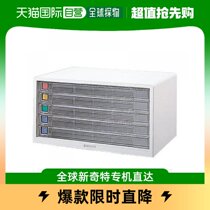 NAKABAYASHI FILE DRAWER CASE A3 CONTAINED FINISHING LIGHT TYPE 5 PARAGRAPH WHITE
