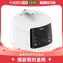 Japan Direct Mail T-FAL Electric Pressure Cooker White