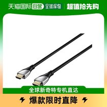 (Japan Direct Mail) Buffalo Balawan Audio-visual Appliances HDMI Line Advanced Authentication Common Type 1 5 m Black