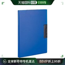 (Japan Direct mail) Sedia Multi-functional office writing pad liner plate information clip blue ACT-5928-1