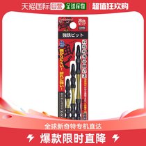 Japan direct mail SUNFLAG powerful iron drill with 3 sham suits TSS-26810