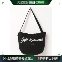 Japan Direct Mail Maison Kitsune men and women with the same Cafe Kitsune shoulder backhand handbag spring and summer break