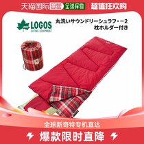 Japan Direct mail LOGOS 1 person sleeping bag Sleeping Bag Envelope Shape Bed Bedding LOGOS Sleeping Bag -2 with pillow