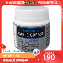 (Japan Direct Mail) Shimano Jubilee Lube clean Upper Light Tibrighter color SIS-SP41 50g