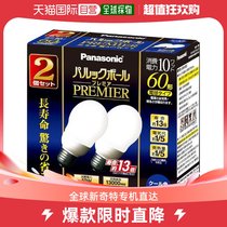 (Japanese direct mail) Panasonic Panasonic Panasonic A15 shaped bulb 60 shaped color cold color 5 5cmX11 0cm2