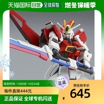 (Japan Direct Post) Bandai Wandai HGCE 1144 Giant Sword Type Impulse up to plastic model