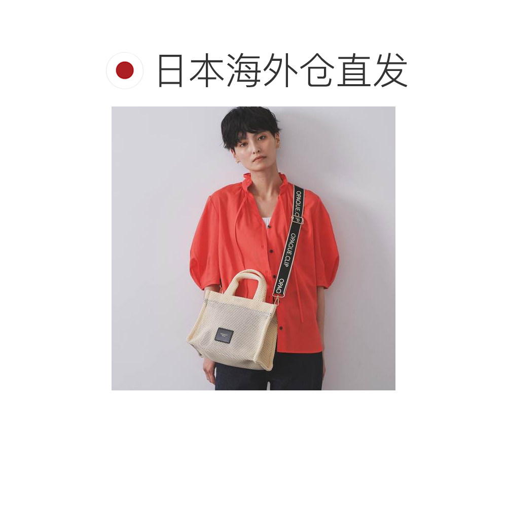 【日本直邮】OPAQUE.CLIP女士托特包斜挎包手提包单肩包托特包,淘宝优惠券,粉丝福利购,淘宝优惠卷