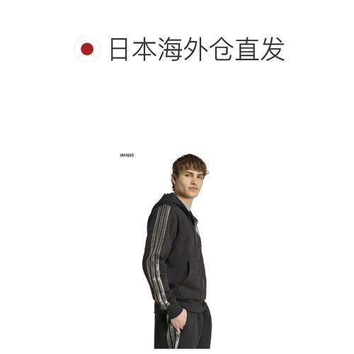 日本直邮阿迪达斯男士 M ESS HLD FZ 连帽卫衣休闲拉链长袖卫衣JV - 图1