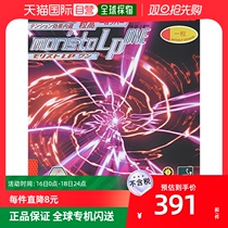 (Japan Direct Mail) Nitaku Ping Pong Rubber MORISTO_LP_ONE High Grain Tension NR-867