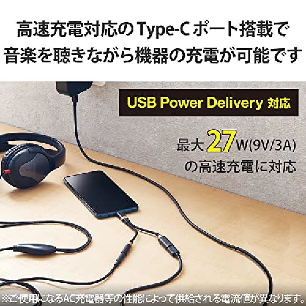 【日本直邮】Elecom宜丽客音频适配器USB-C&3.5mm黑色MPA-C35CSDP-图2