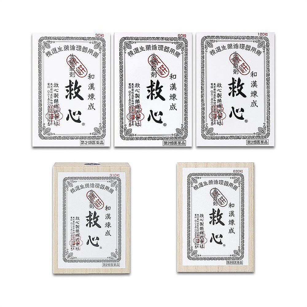 日本直邮救心制药救心丸救心丹强心改善气虚血瘀所致心痛缓解心慌_虎窝淘