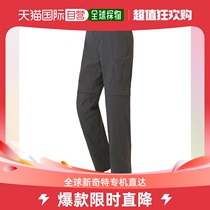 Day Tide Runners legs MontbellUSA D PantsLight female speed dry pants GRBLM2305163