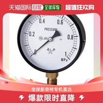 Japan Direct Mail Migishita Five Gold Tool Model S410MP Star-shaped Vacuum Gauge Pressure Gauge