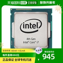 (Japan Direct Mail) Intel Cool Rui i7-4600M 2-90 GHz Mobile CPU SR1H7