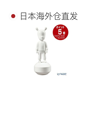 日本直邮lladro雅致利摩日瓷偶白色客人（小）07732 海梅・阿琼设