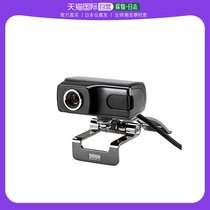 (JAPAN DIRECT MAIL) SANWA SUPPLY webcam High picture quality 5 million pixels CMS-V40BK-3