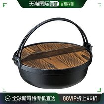 Japan Direct Post (Japan Direct Post) Ishigaki Furnace Pan Black 21cm Pay wood cover Gas IH corresponds to iron