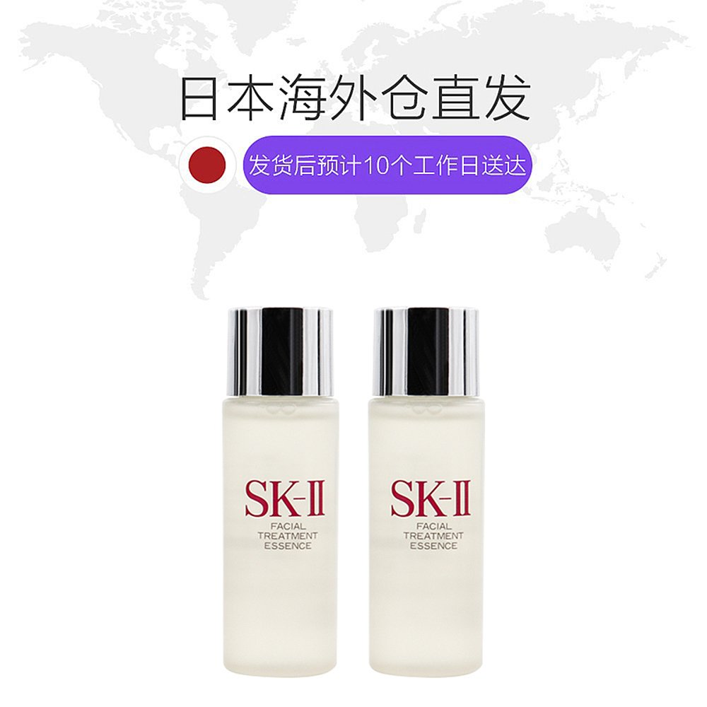 天猫国际日本直购日本直邮SK-II/SK2 神仙水护肤精华露晶莹肌肤平衡水油30ml*21