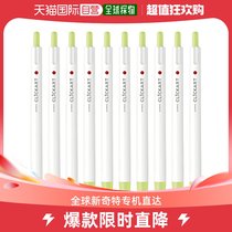 Japan Direct Mail (Japan Direct Mail) Zebra Zebra Waterpen CLICKART Turquoise 10 B-WY