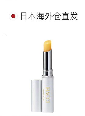 HACCI 日本直邮蜂蜜保湿润唇膏3g淡化唇纹水嫩嘟嘟专柜正品滋润