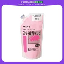 (Japan Direct Mail) Pentel Pine Paint Pictorial Tools School Water Powder WXGT15 Pink Drawing Utensils