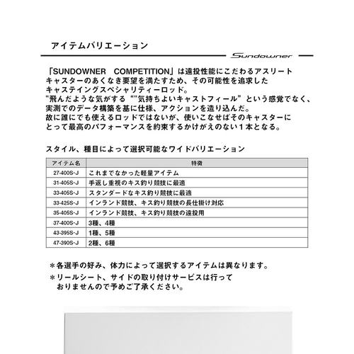 日本直邮Daiwa 抛竿 25 Sundowner CP 43-395S･J [6 大号] [2025 - 图3