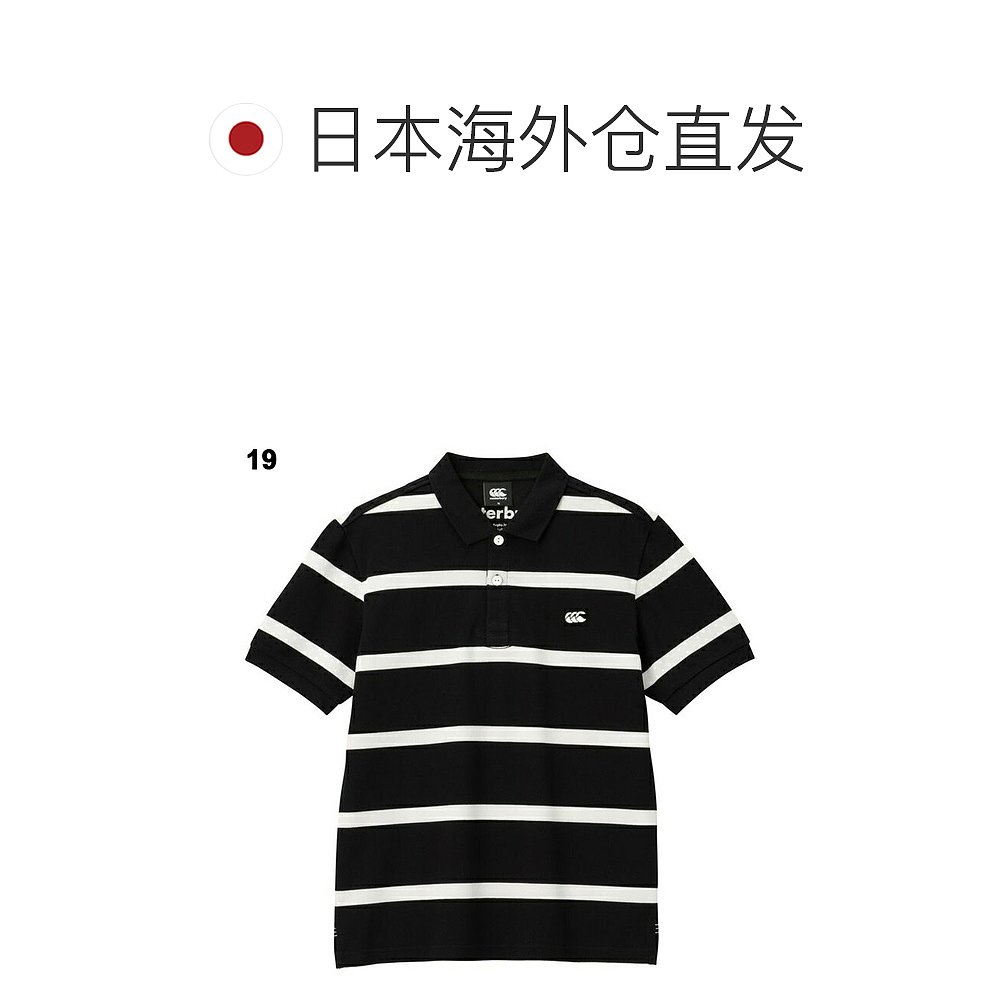 日本直邮Canterbury Lager Polo边框 Canoko Polo运动服橄榄球-图1