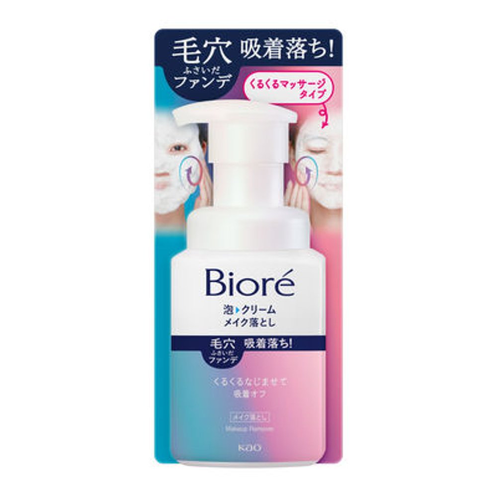 日本直邮花王碧柔泡沫卸妆霜 210ml