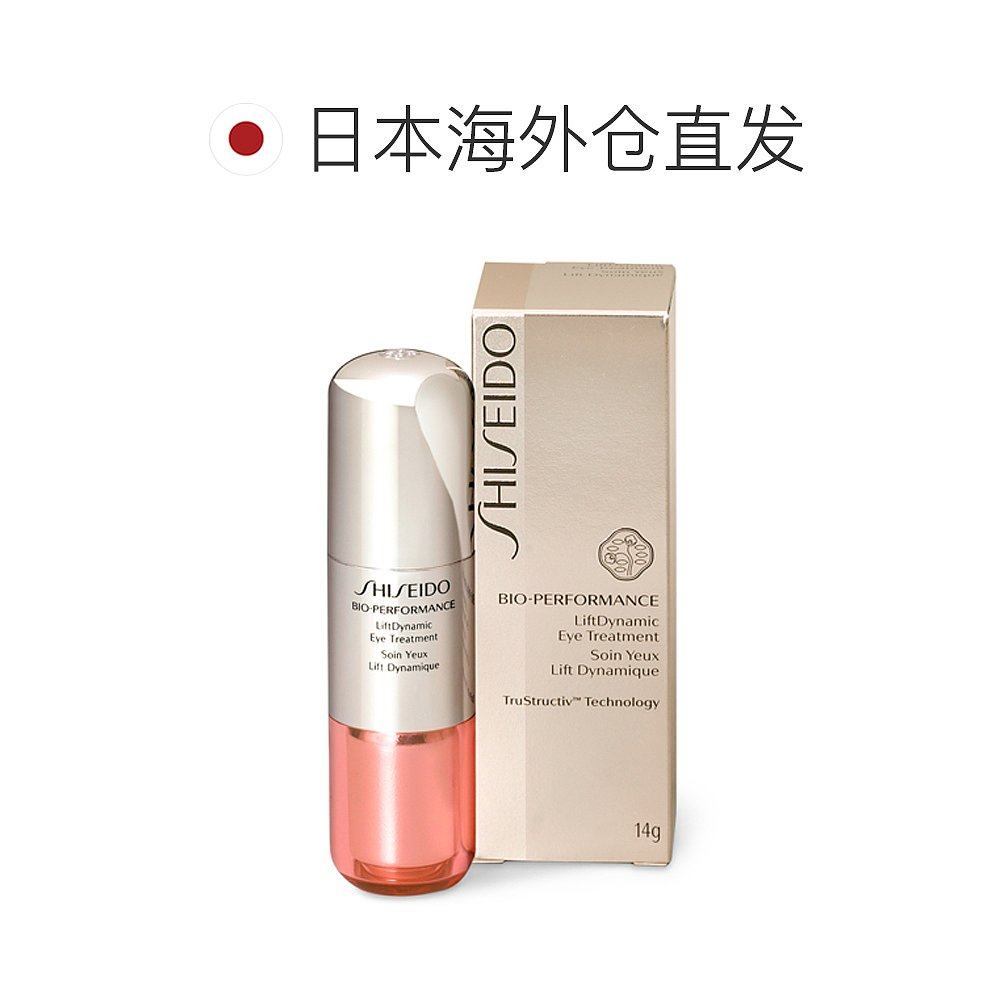  天猫国际探物日本眼霜