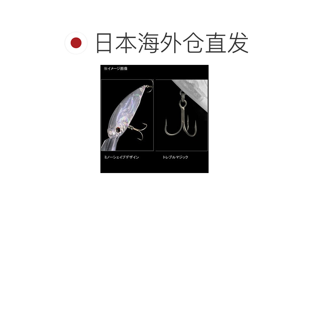 日本直邮EVERGREEN Gold Digger 600 110mm #258 储液罐 Ayu,淘宝优惠券,粉丝福利购,淘宝优惠卷