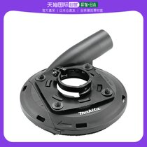(Japan direct mail) Makita runner diamond grinding wheel with vacuum cleaner hood disc grinding machine with outer diameter 125m