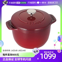(Japan Direct Mail) Enamel LaCottedeGOHAN cherry color S 12cm cast iron enamel pan