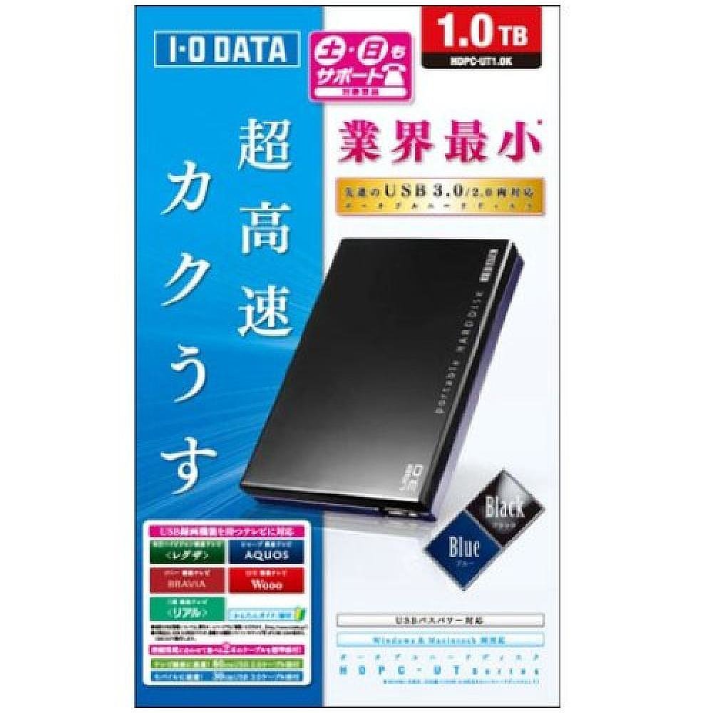 【日本直邮】IODATA 外置硬盘1TB 高速USB3.0兼容 黑x蓝HDPC-UT1. - 图2