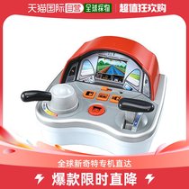 (JAPAN DIRECT MAIL) (TAKARA TOMY) Platrail New trunk railway model