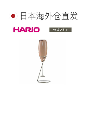 日本直邮HARIO 可爱型奶精 - Hario 电动奶精机带玻璃碗和支架