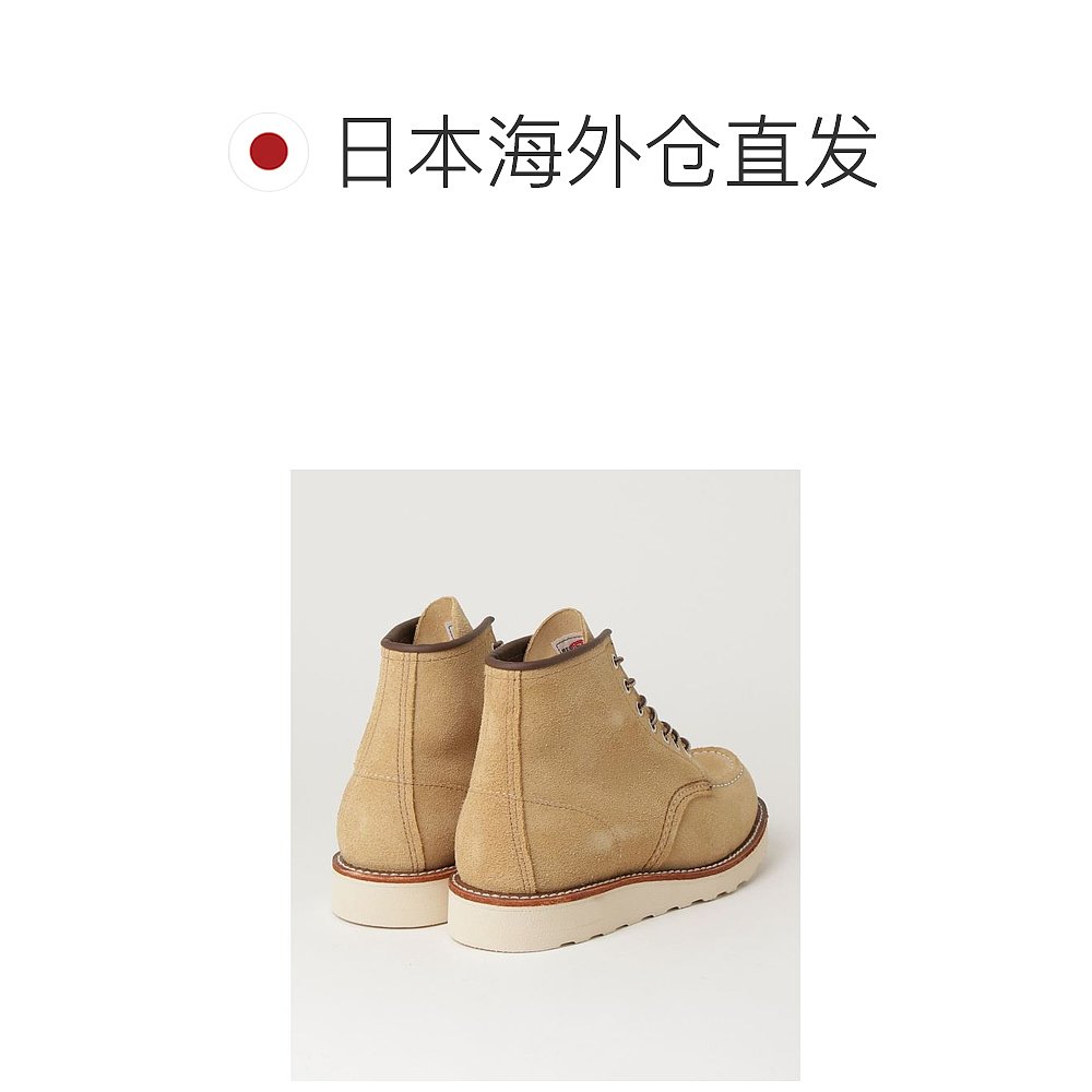 日本直邮RED WING 男士经典MOC 8833 工作靴强韧耐用 配色一致时 - 图1