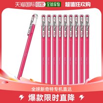 Japan Direct Mail (Japan Direct Mail) Pentel Pine Ball Pen 10 Entrance Pink K110-VP (10)
