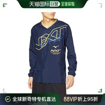 (Japanese direct mail) Mizuno Meijin thick volleyball with long sleeve shirt N-XT V2ME0511 deep blue M