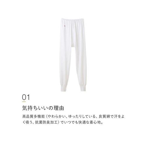 日本直邮Gunze Kaiteki Kobo 女式内裤加大码 - 图0