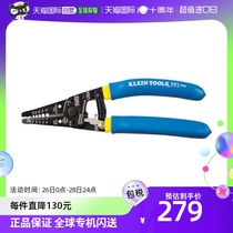 Japan Direct Mail Klein Tools Five Gold Tools Model 11055 Stripper Grip Class Tool