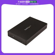 (Japan Direct Mail) 2 5-inch SATA compatible SSD HDD housing USB-C USB-A port connection and