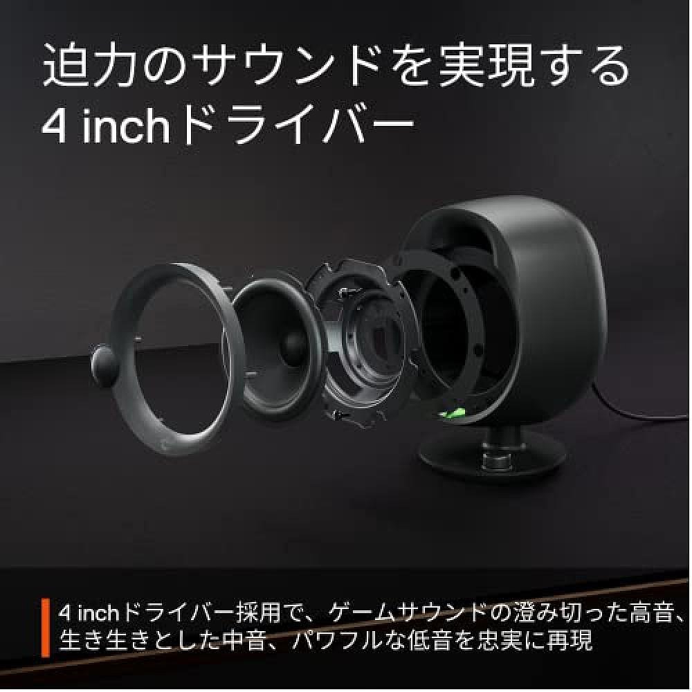 自营｜【日本直邮】Steelseries赛睿 电脑扬声器 蓝牙低音反射 - 图2