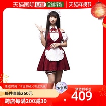 (Japan Direct Mail) Clearstone Party City Cosplay Retro Coffee Maid Womens Clothing
