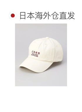 日本直邮coen 新色登场 标志刺绣鸭舌帽 绿松石色