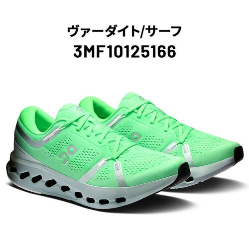 日本直邮On Cloudsurfer 2 男士跑步鞋 中性 厚底 系带 公路跑 慢 - 图2