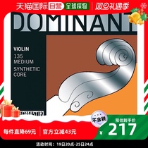 (JAPAN DIRECT MAIL) THOMASTIK Ticonist String Austria DomenNantes 132 Tension 1 4 Violin